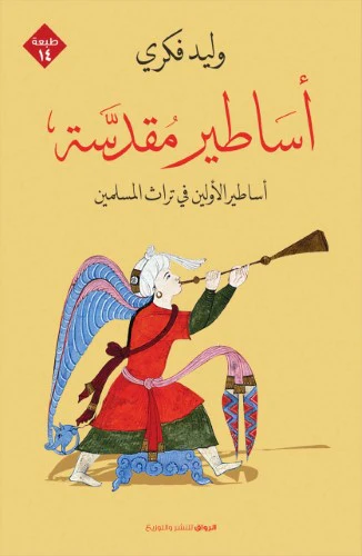 صورة المنتج 1