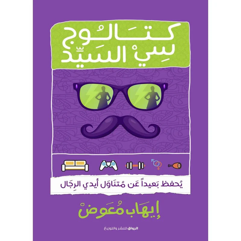 صورة المنتج 1
