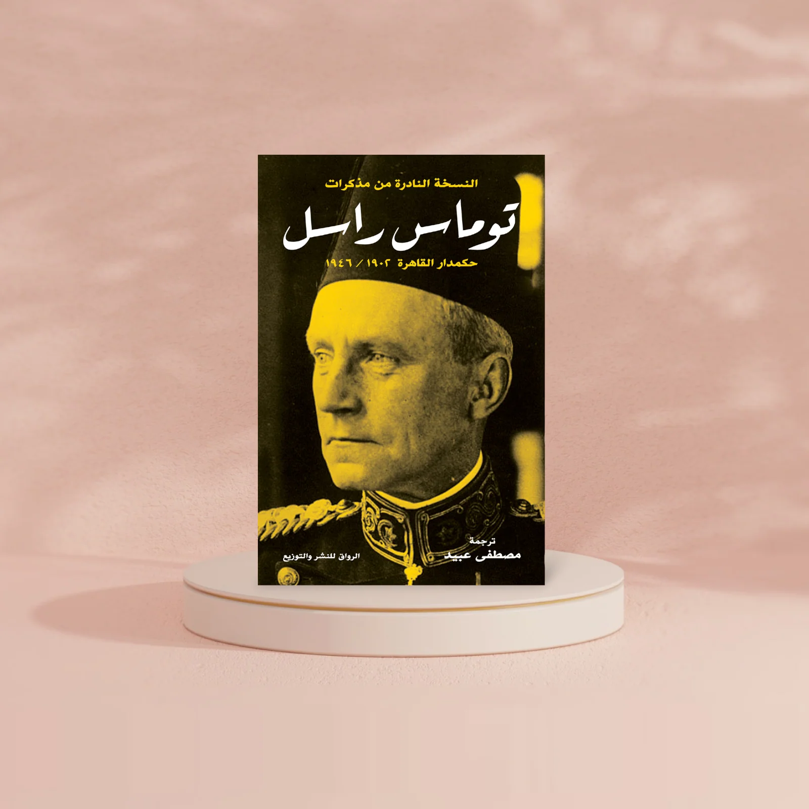 صورة المنتج 3