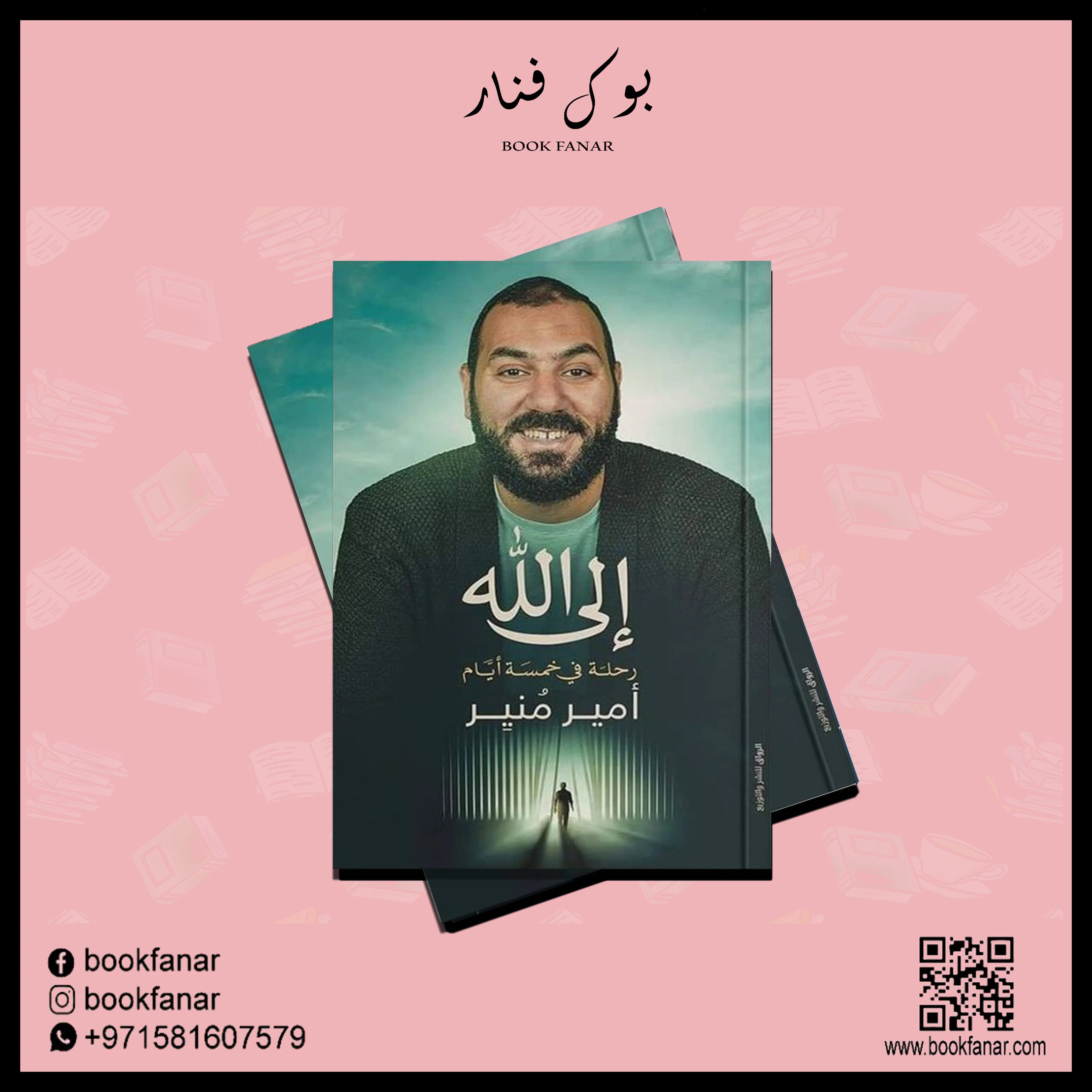 صورة المنتج 2
