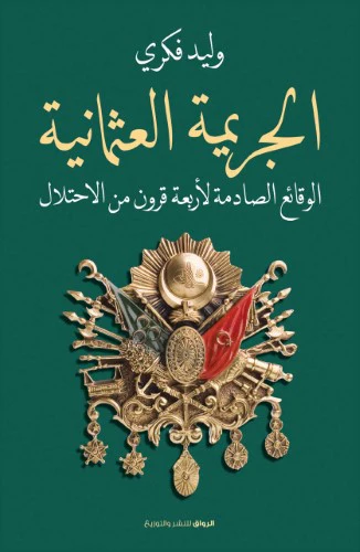 صورة المنتج 1