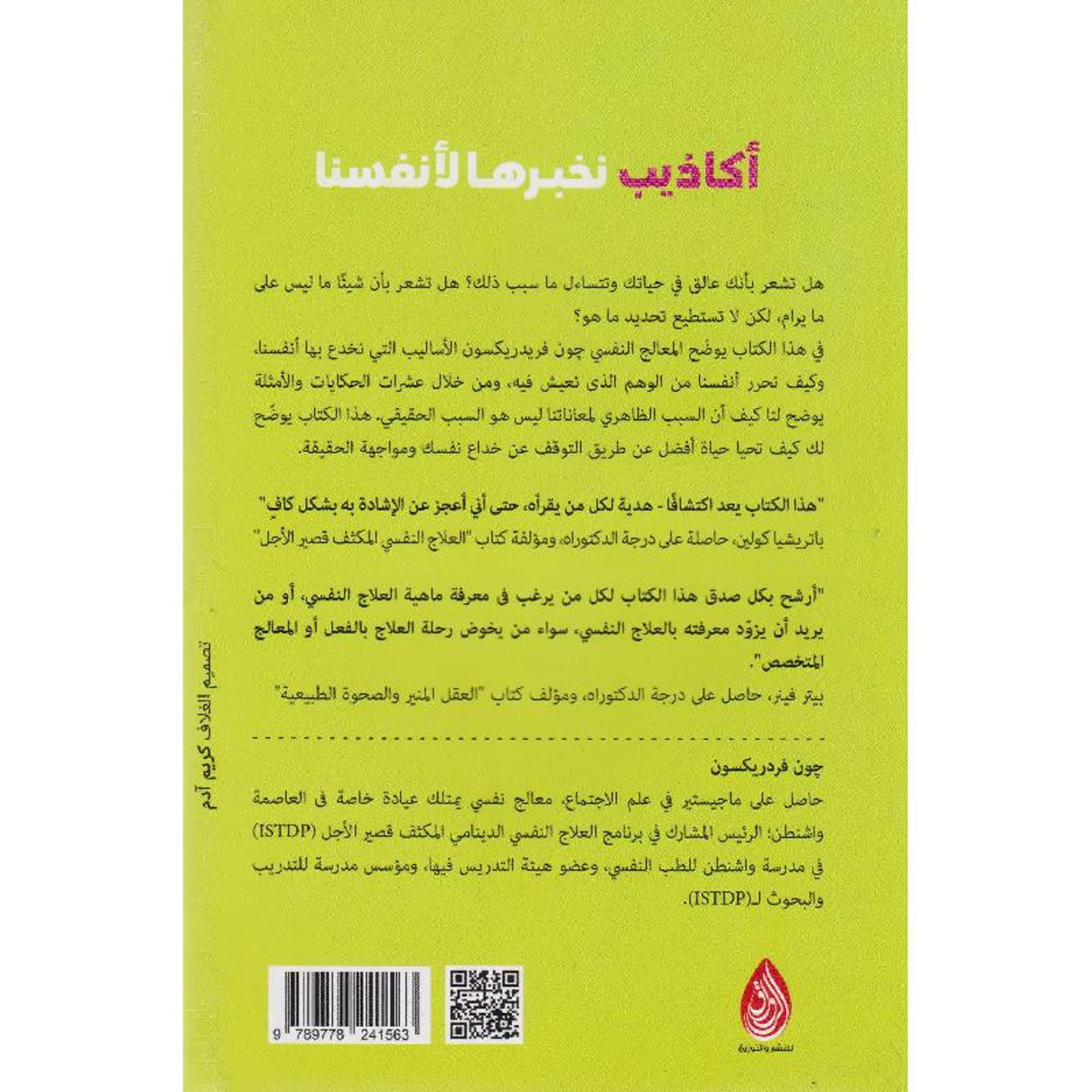 صورة المنتج 2