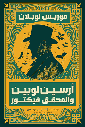 صورة المنتج 1