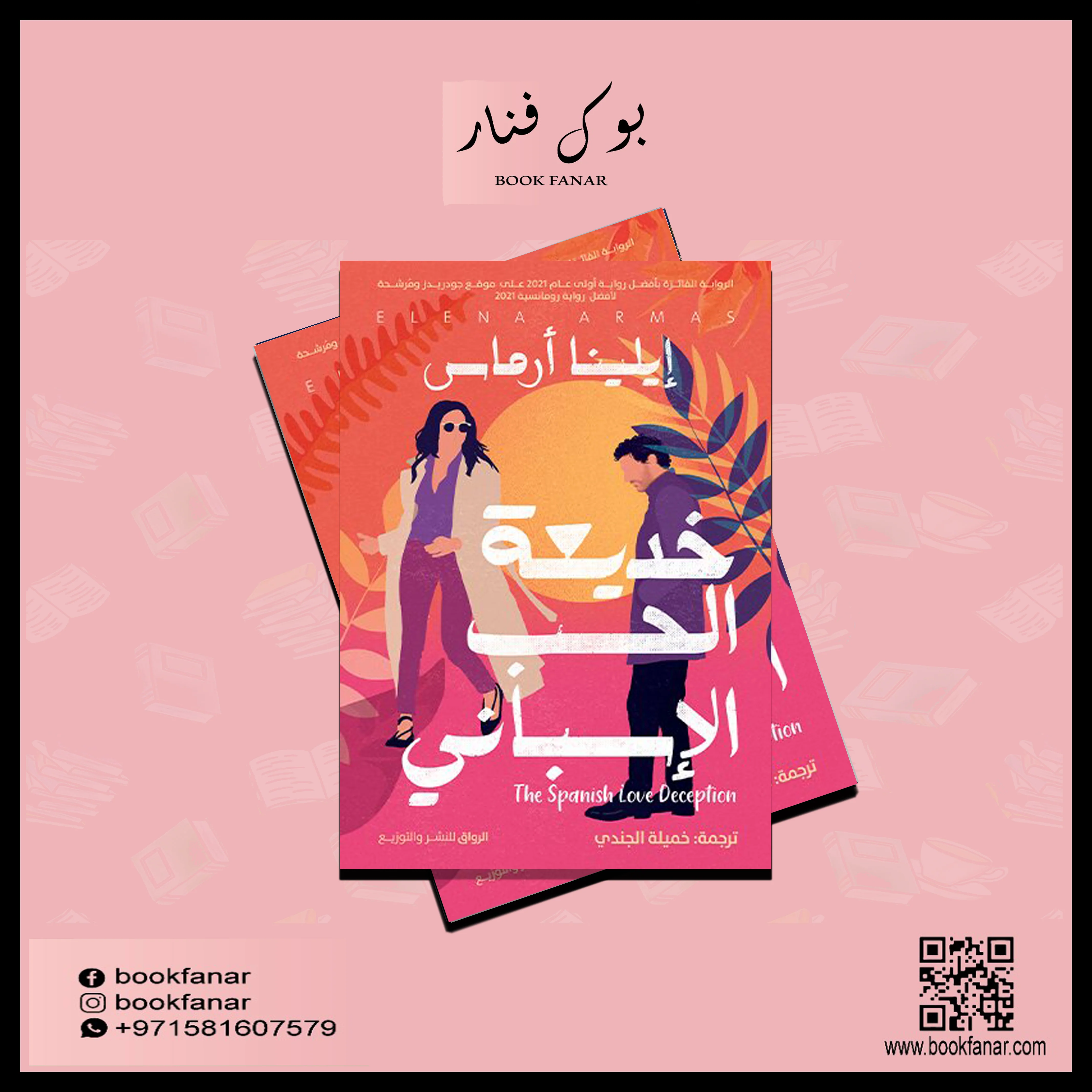 صورة المنتج 2