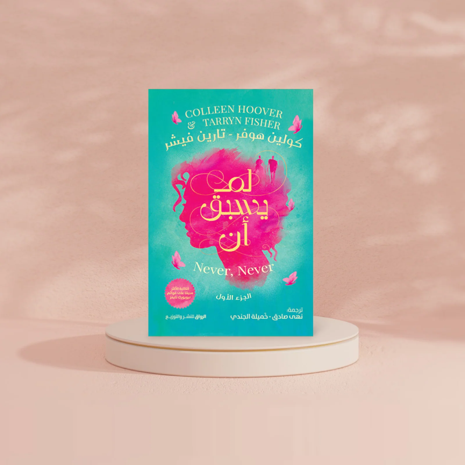 صورة المنتج 2