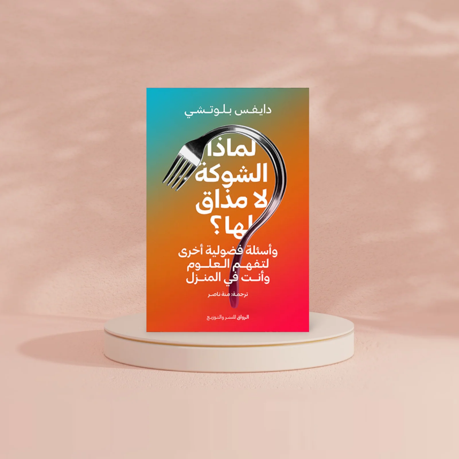 صورة المنتج 2