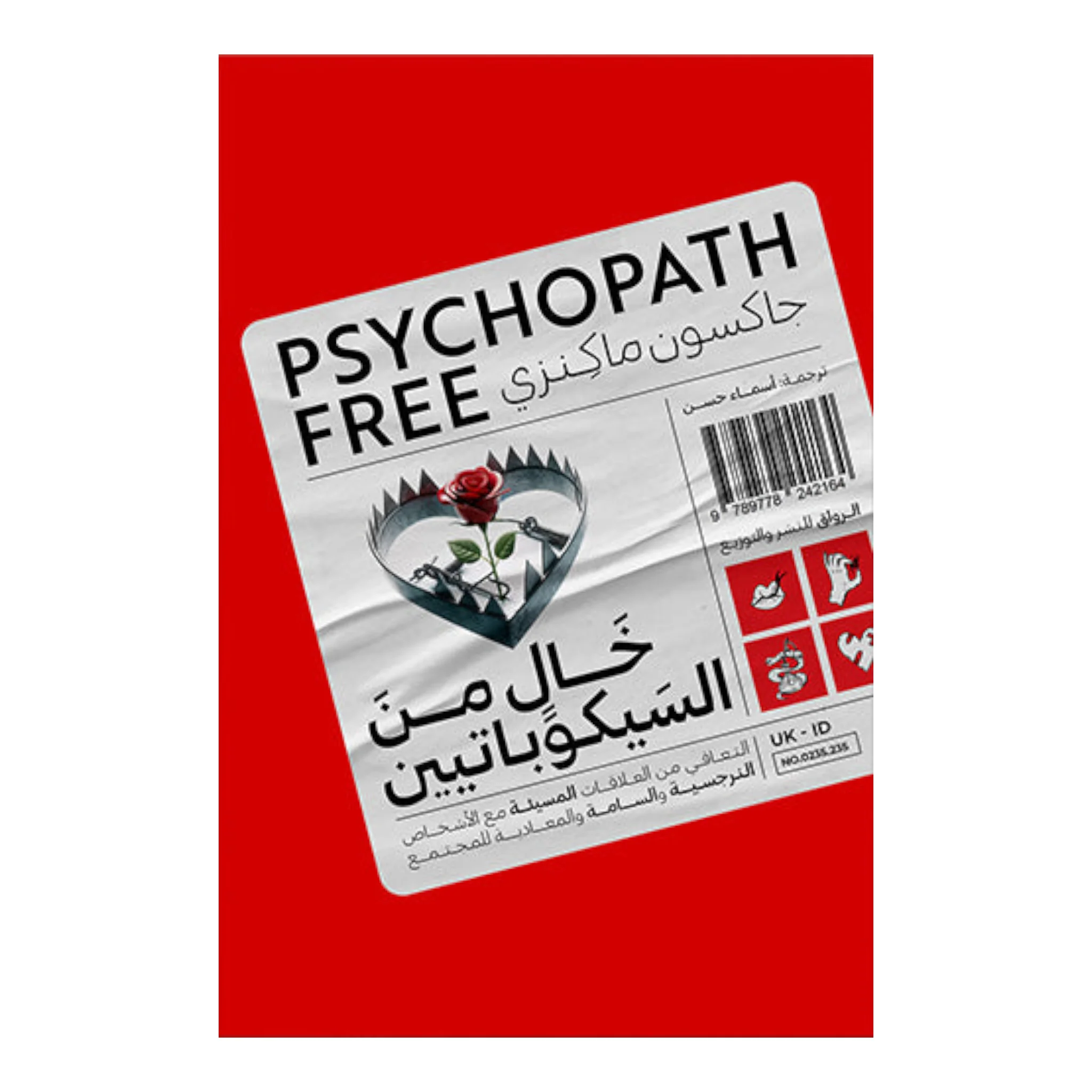 صورة المنتج 1
