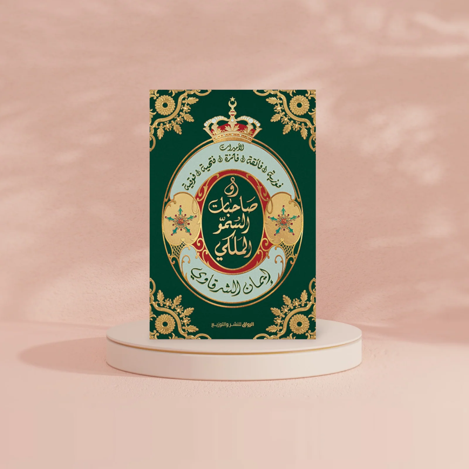 صورة المنتج 2