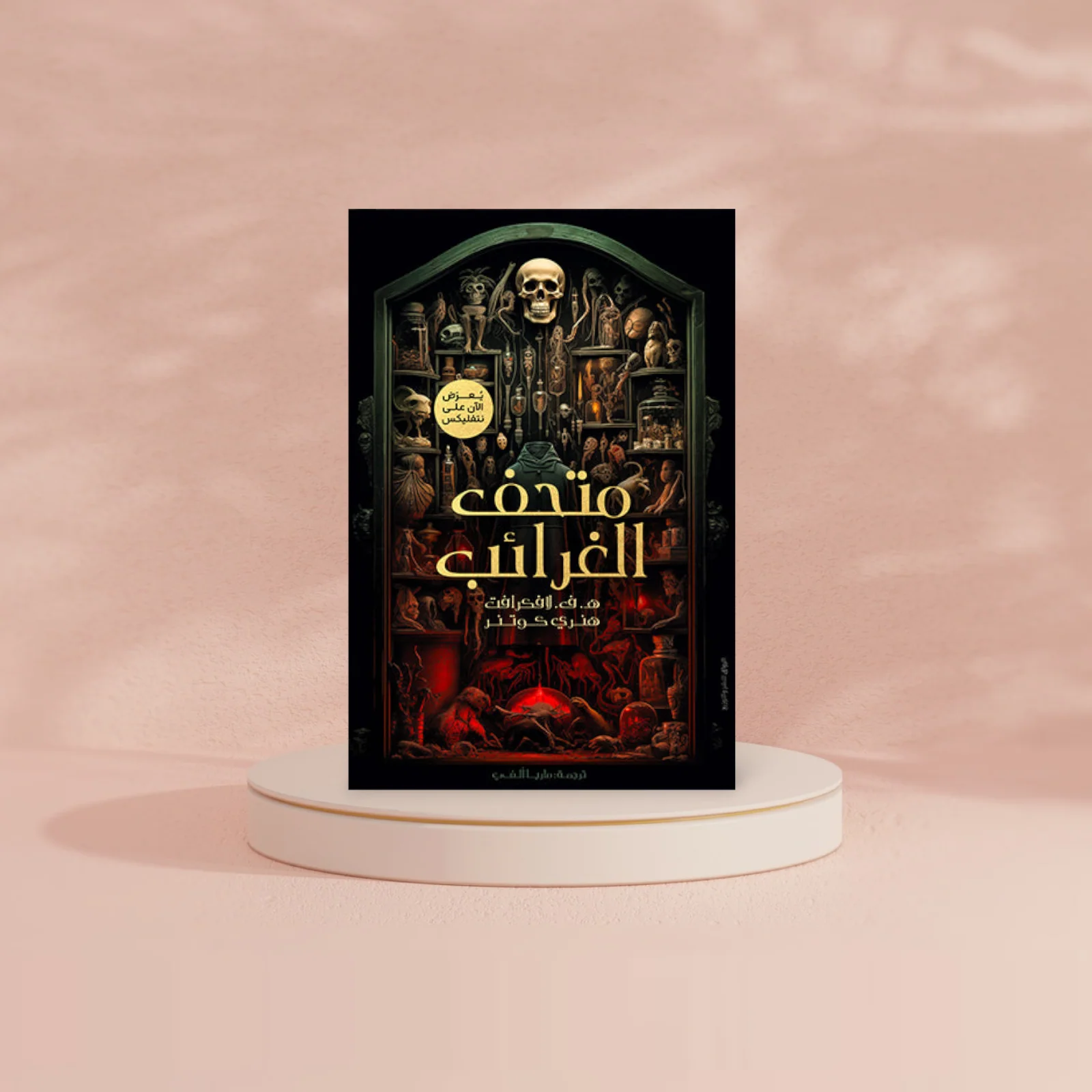 صورة المنتج 2