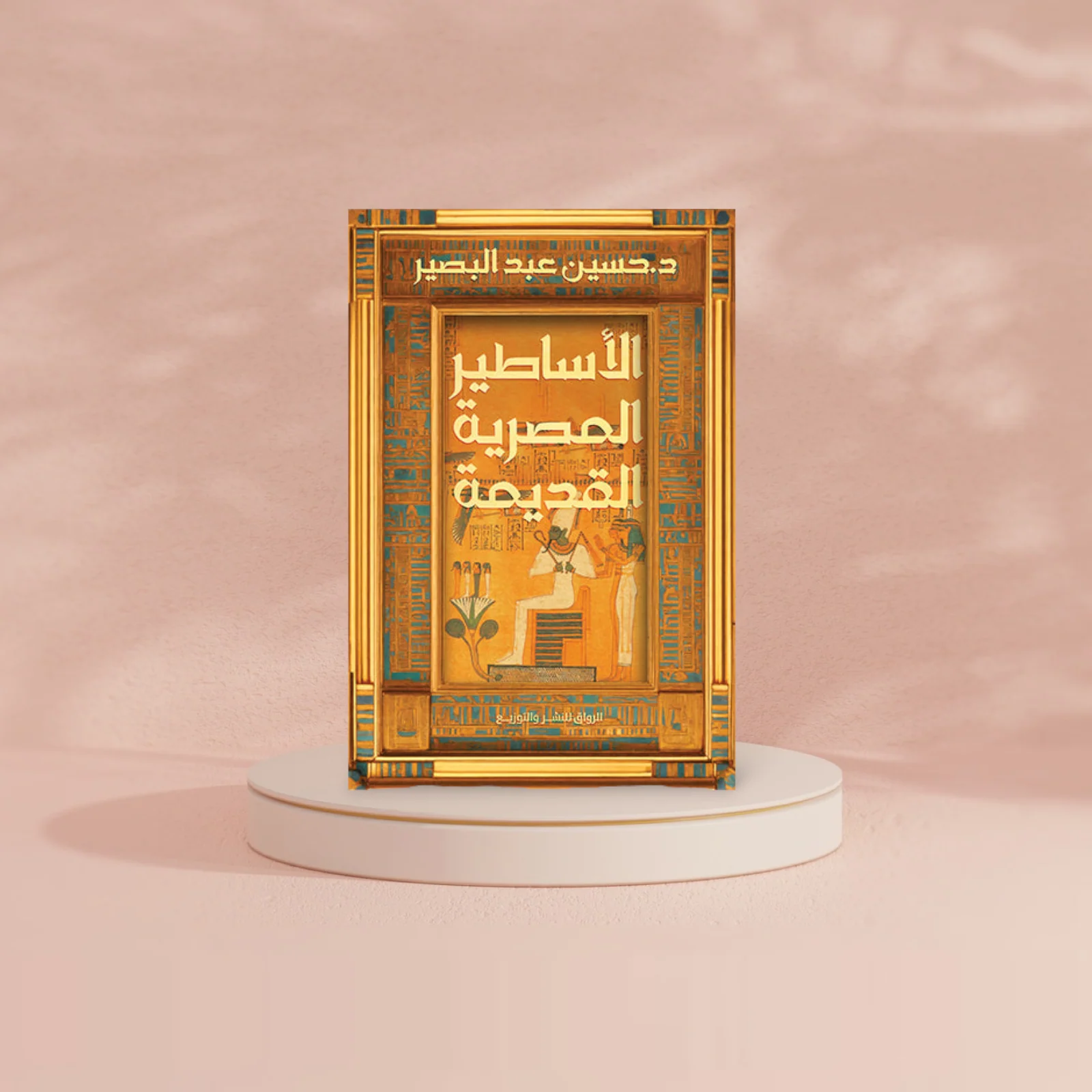 صورة المنتج 2