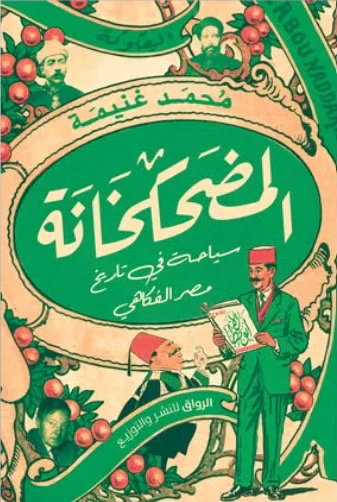 صورة المنتج 1