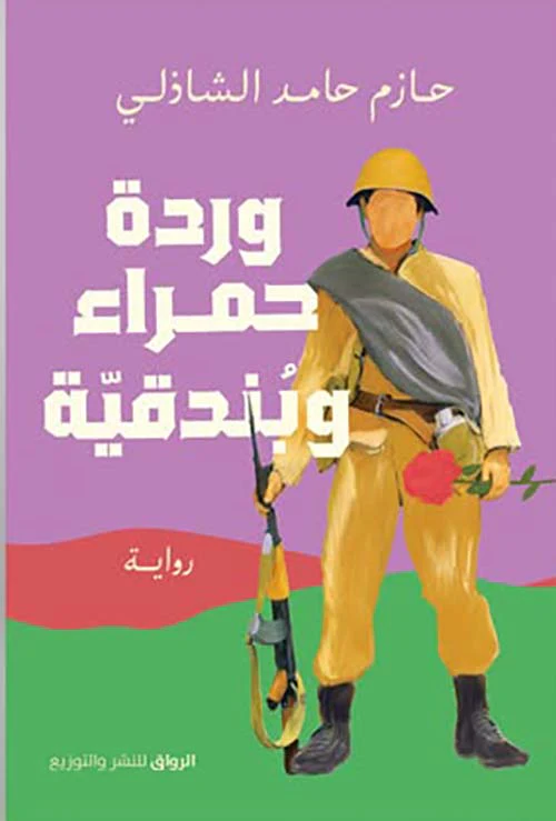صورة المنتج 1