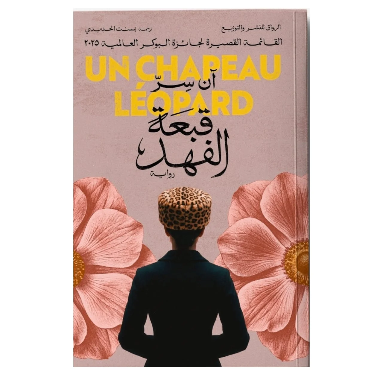 صورة المنتج 1