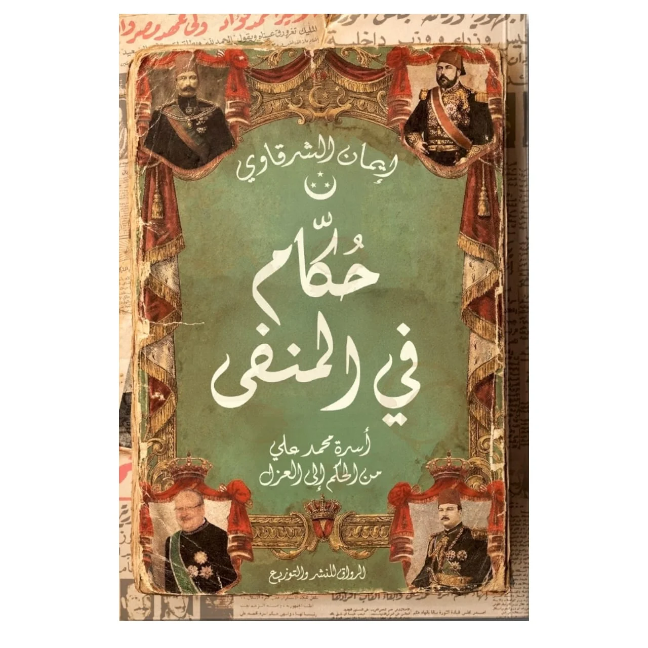 صورة المنتج 1