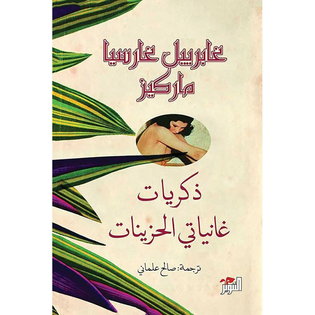 صورة المنتج 1