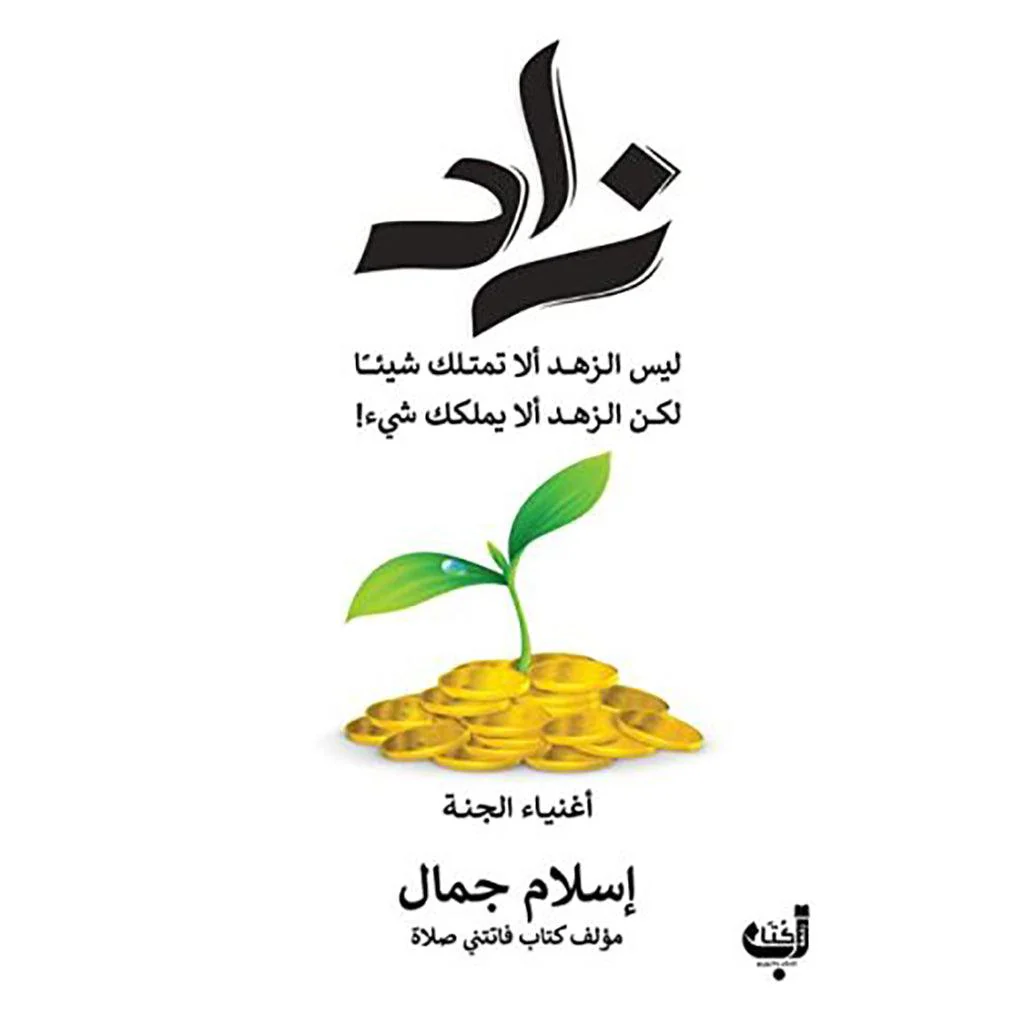صورة المنتج 1