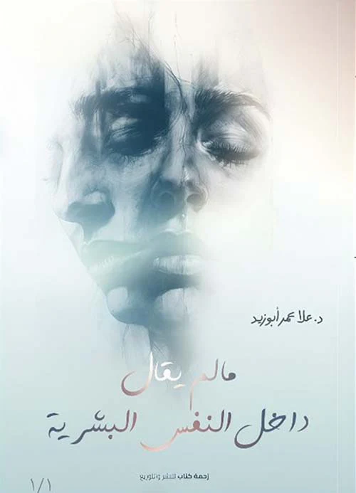 صورة المنتج 1