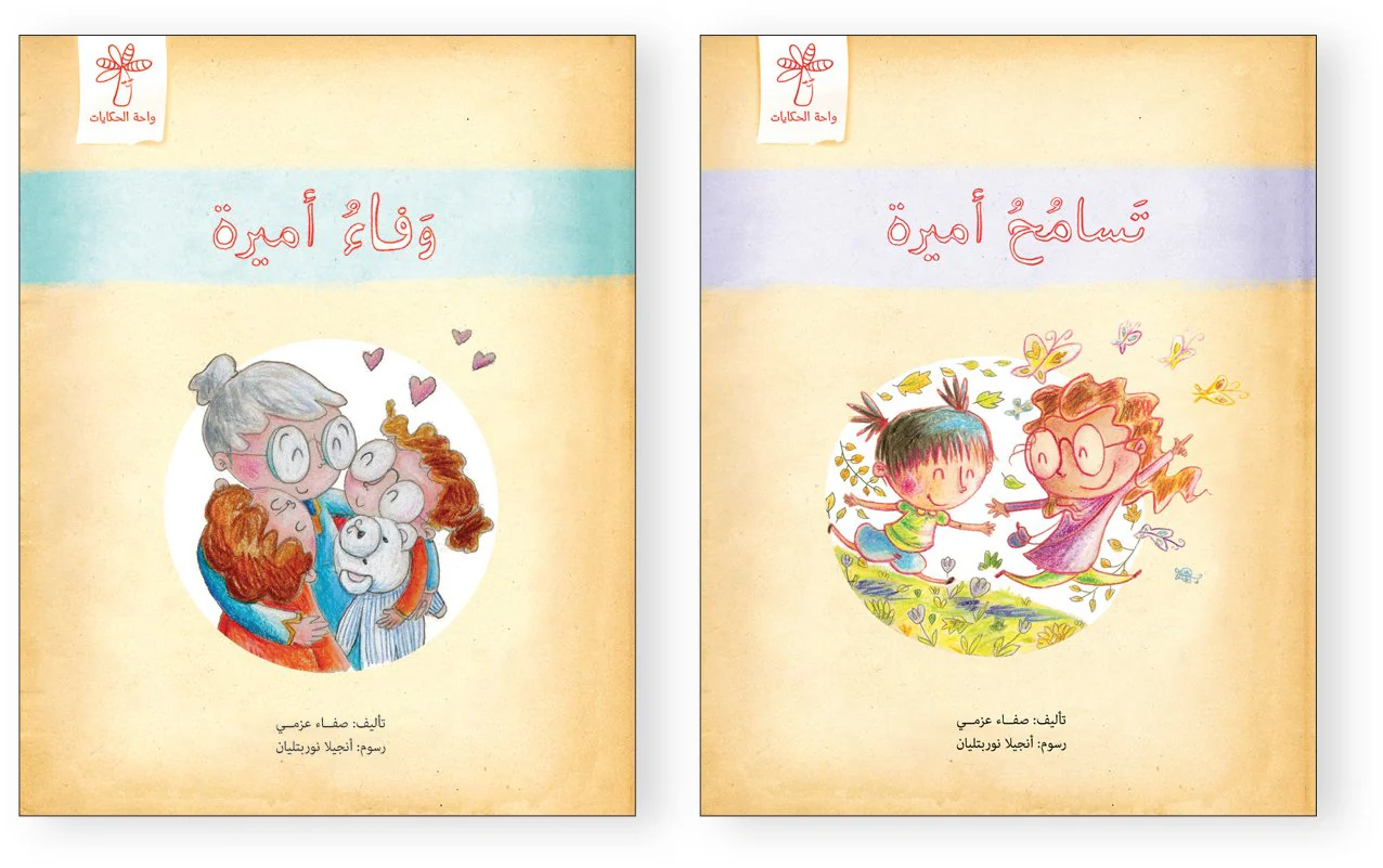 صورة المنتج 2