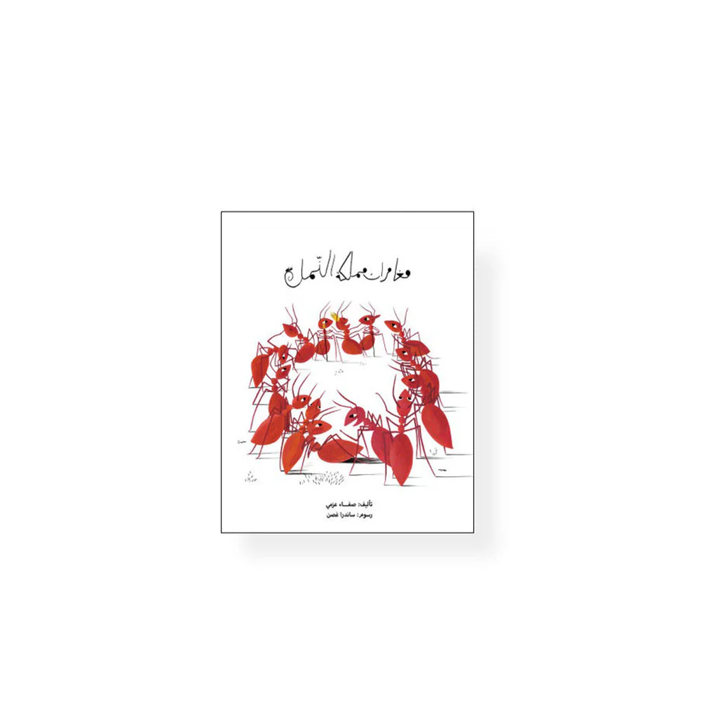 صورة المنتج 2