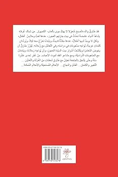 صورة المنتج 2