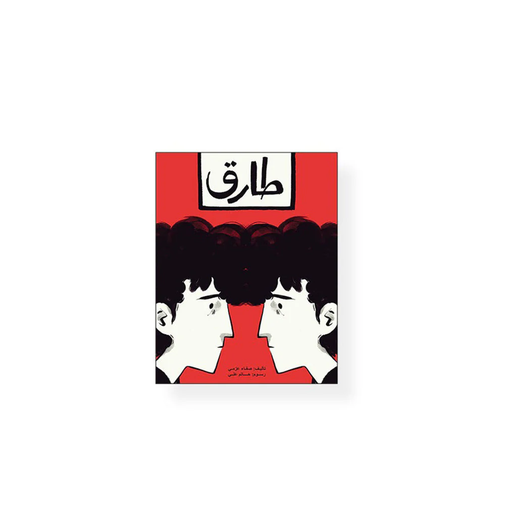 صورة المنتج 3