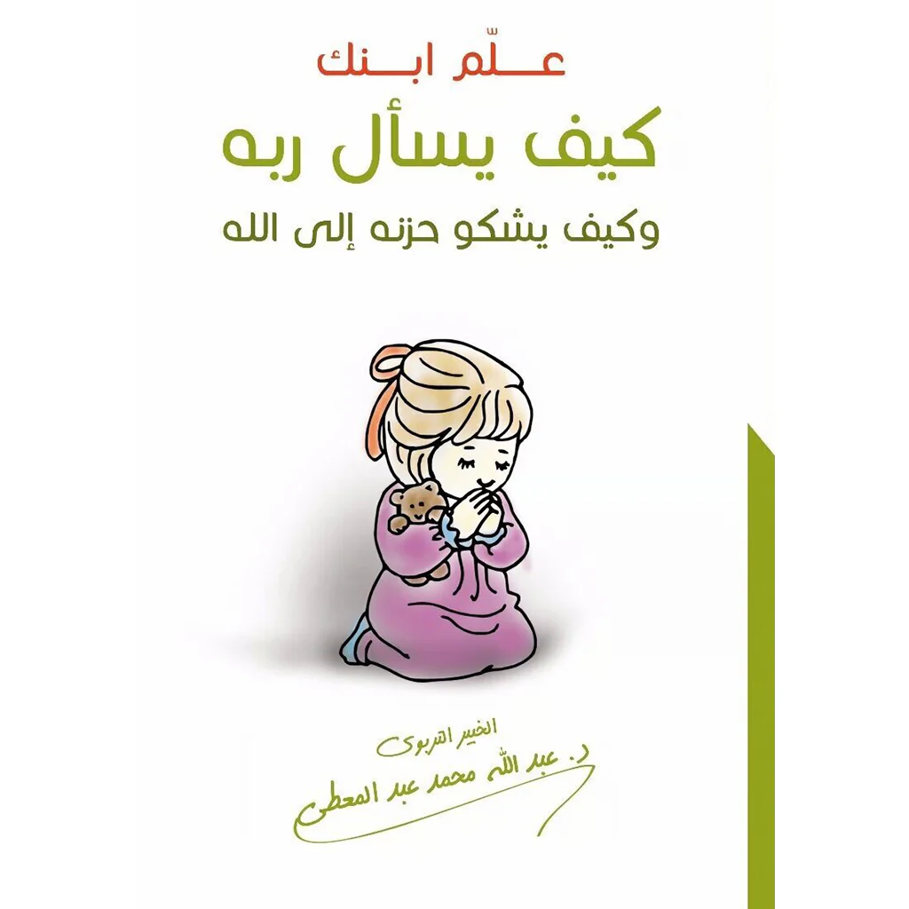 صورة المنتج 1