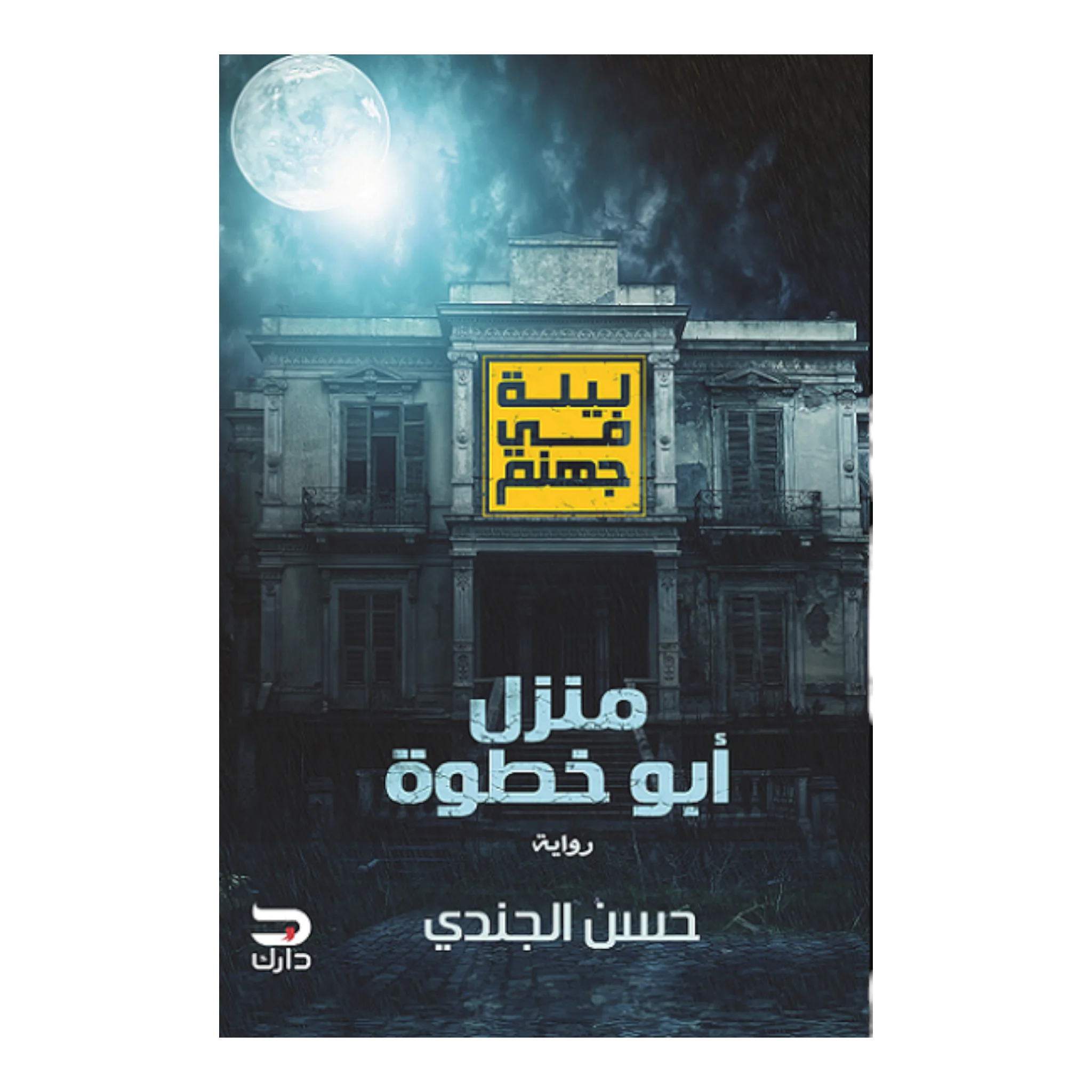 صورة المنتج 1
