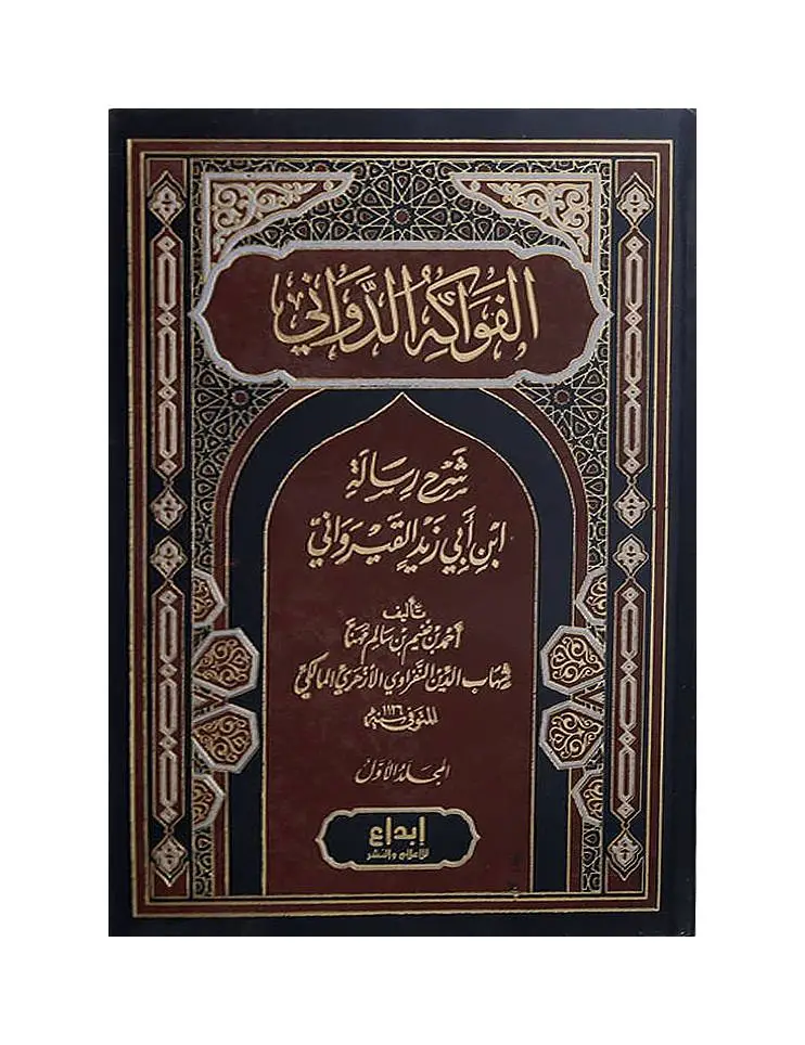 صورة المنتج 2