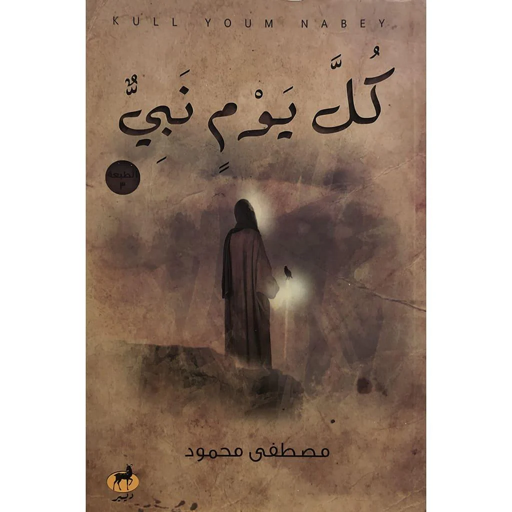 صورة مصغرة 1