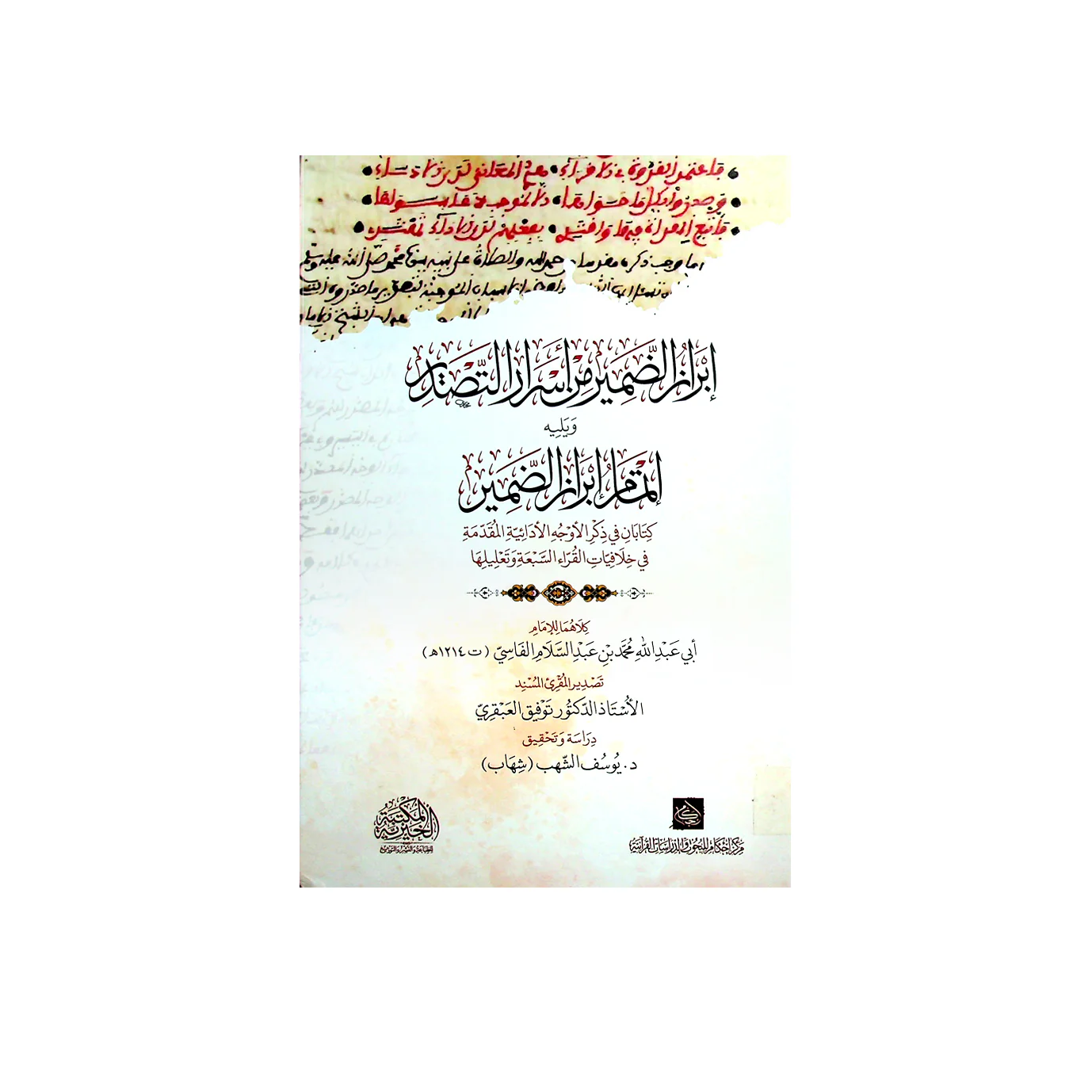 صورة المنتج 2
