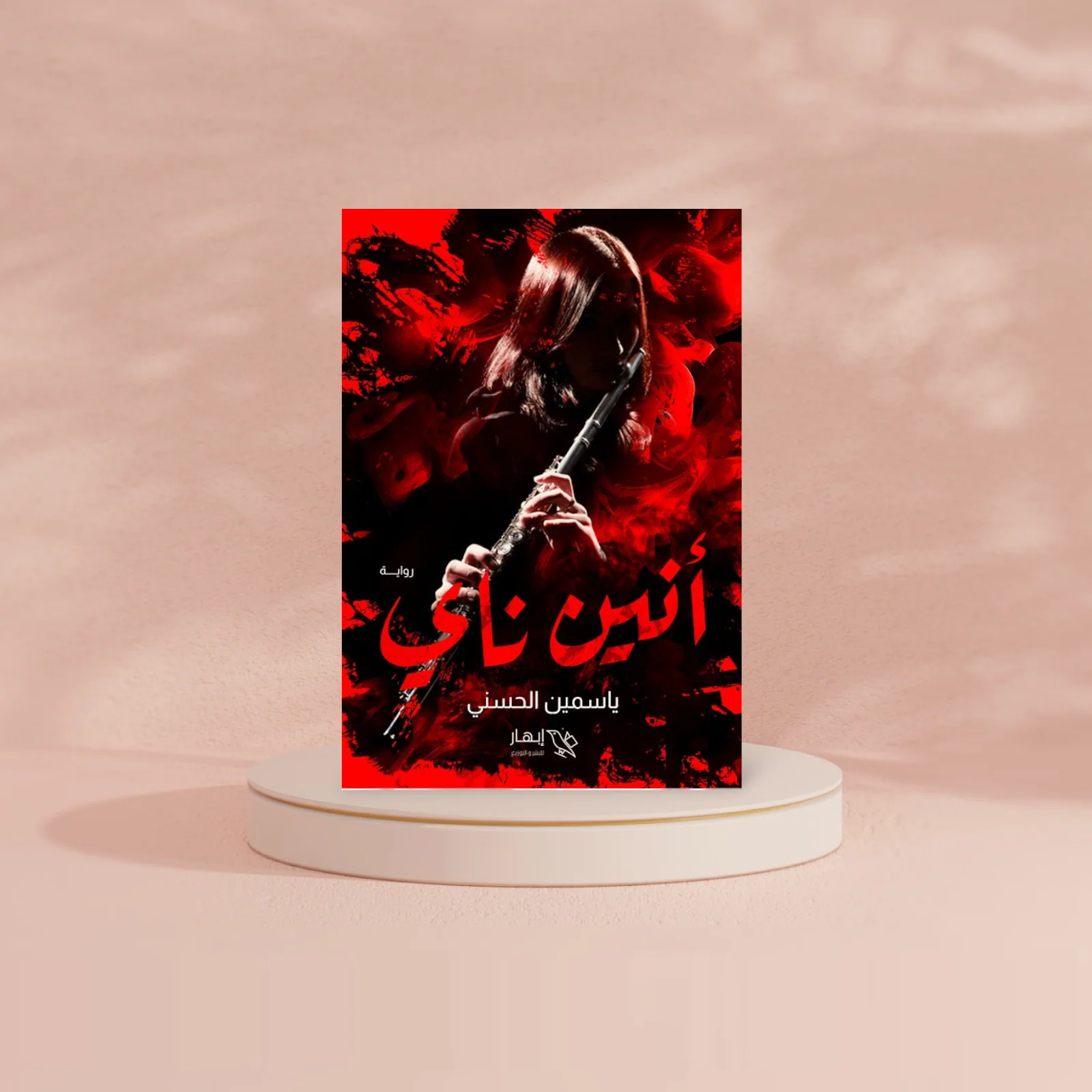 صورة المنتج 2