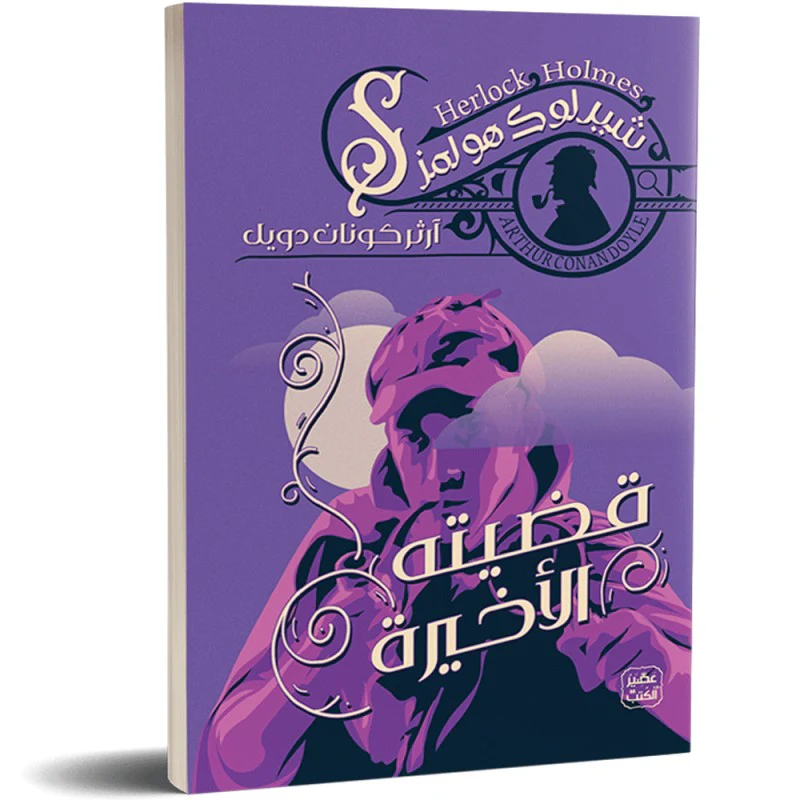 صورة المنتج 1