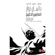 صورة المنتج 1