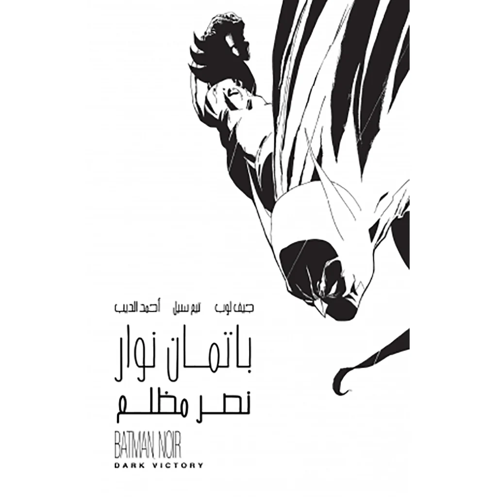 صورة المنتج 1