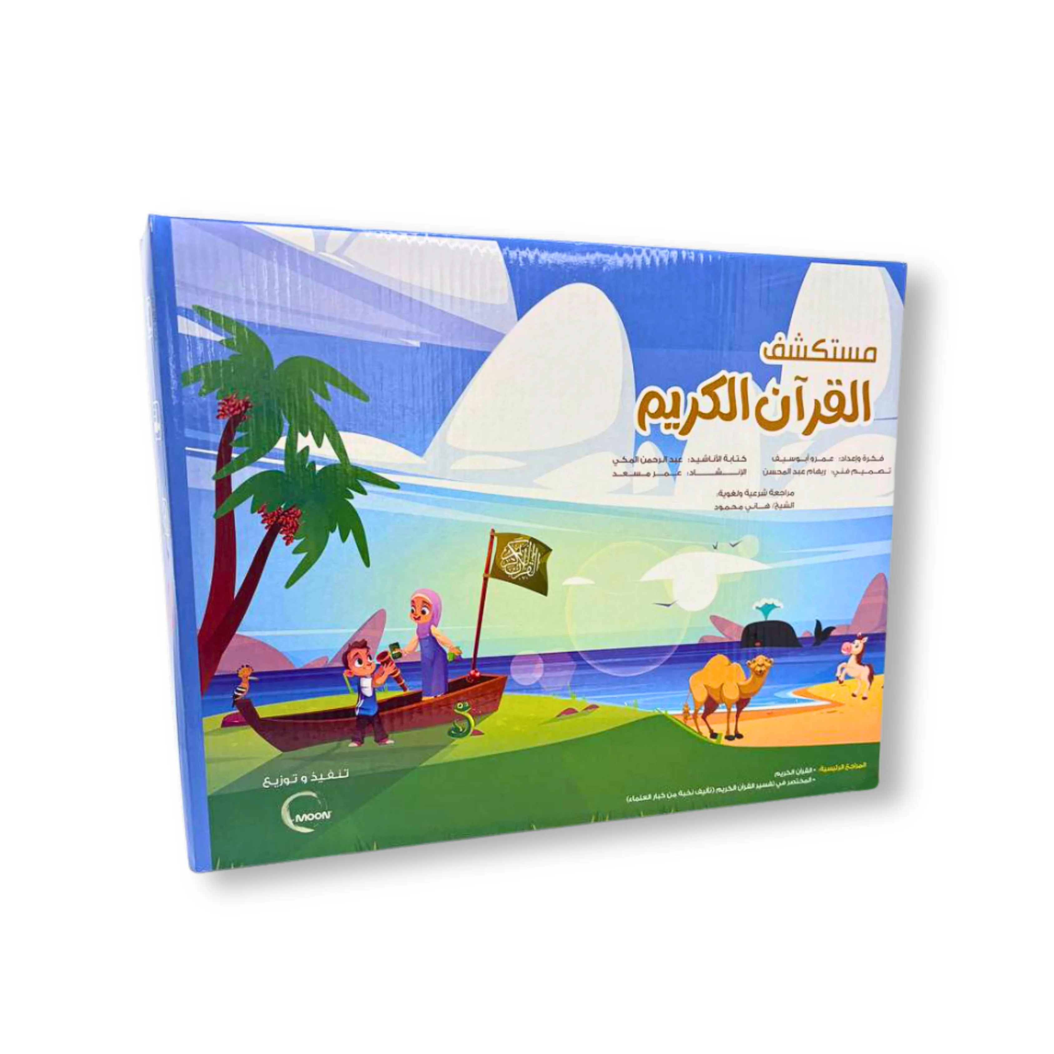صورة المنتج 1