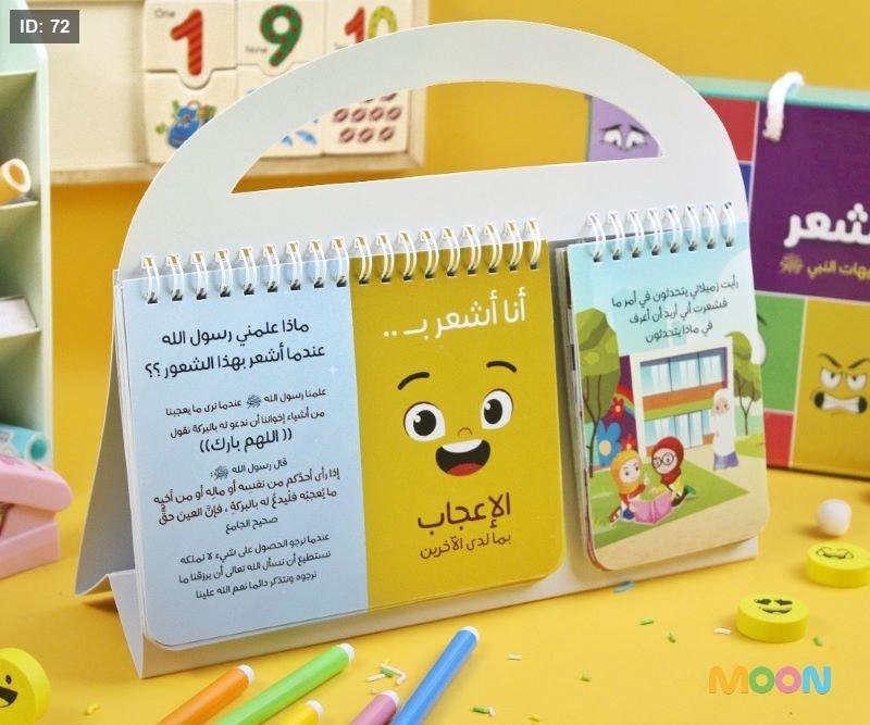 صورة المنتج 2