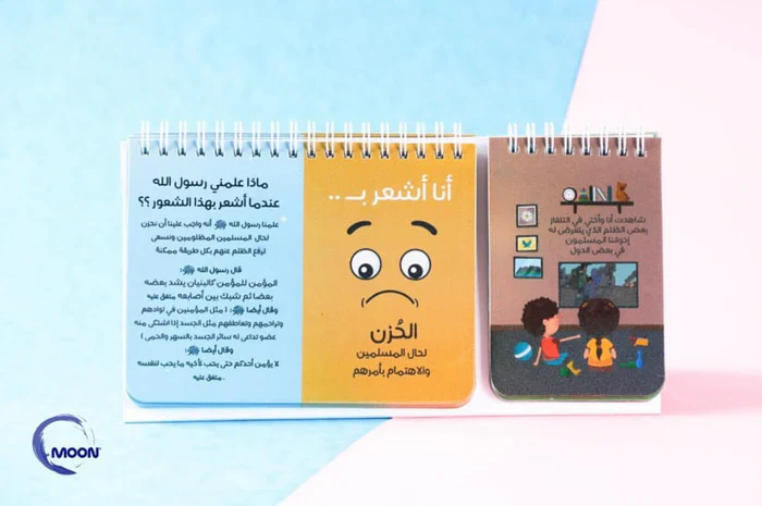 صورة المنتج 4