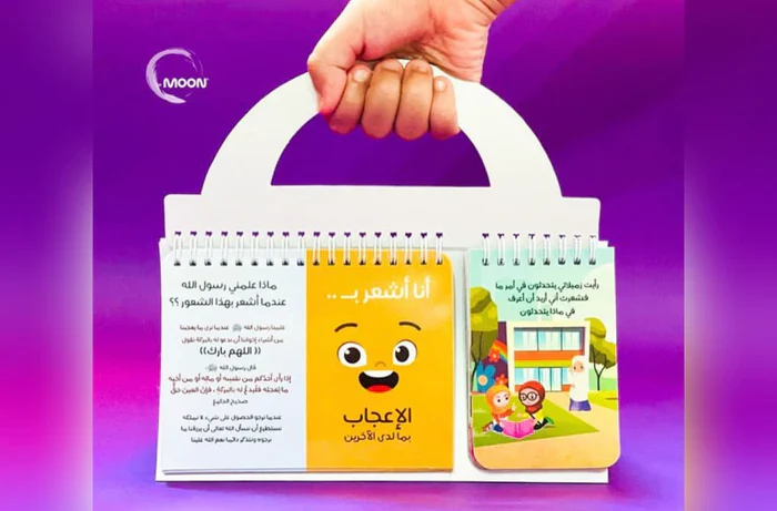 صورة المنتج 6