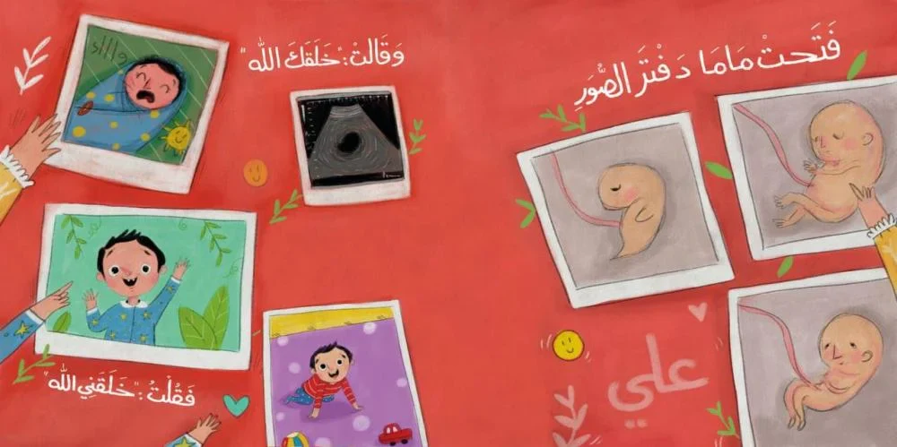 صورة المنتج 3
