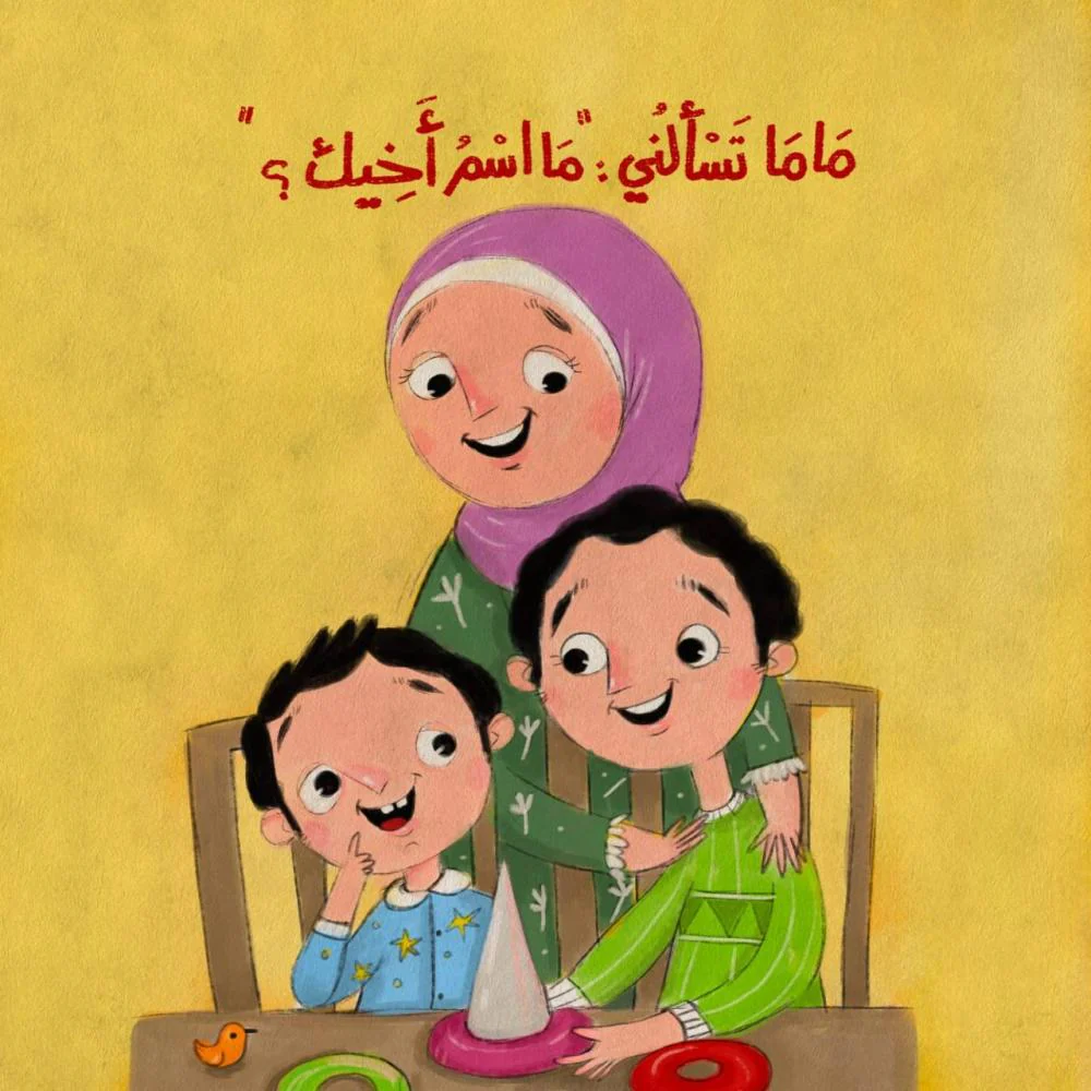 صورة المنتج 2