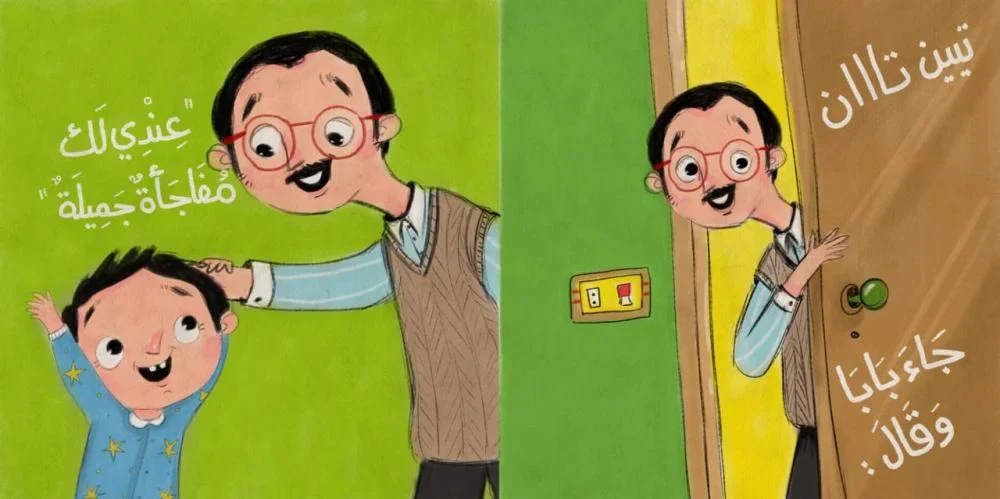 صورة المنتج 3