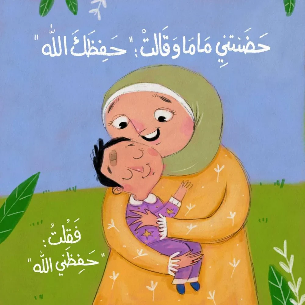 صورة المنتج 2