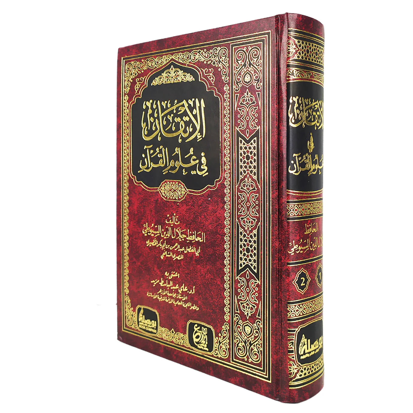 صورة المنتج 2