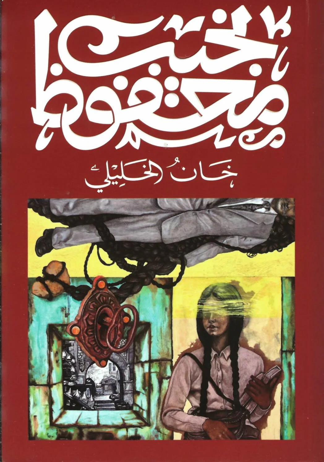 صورة المنتج 1