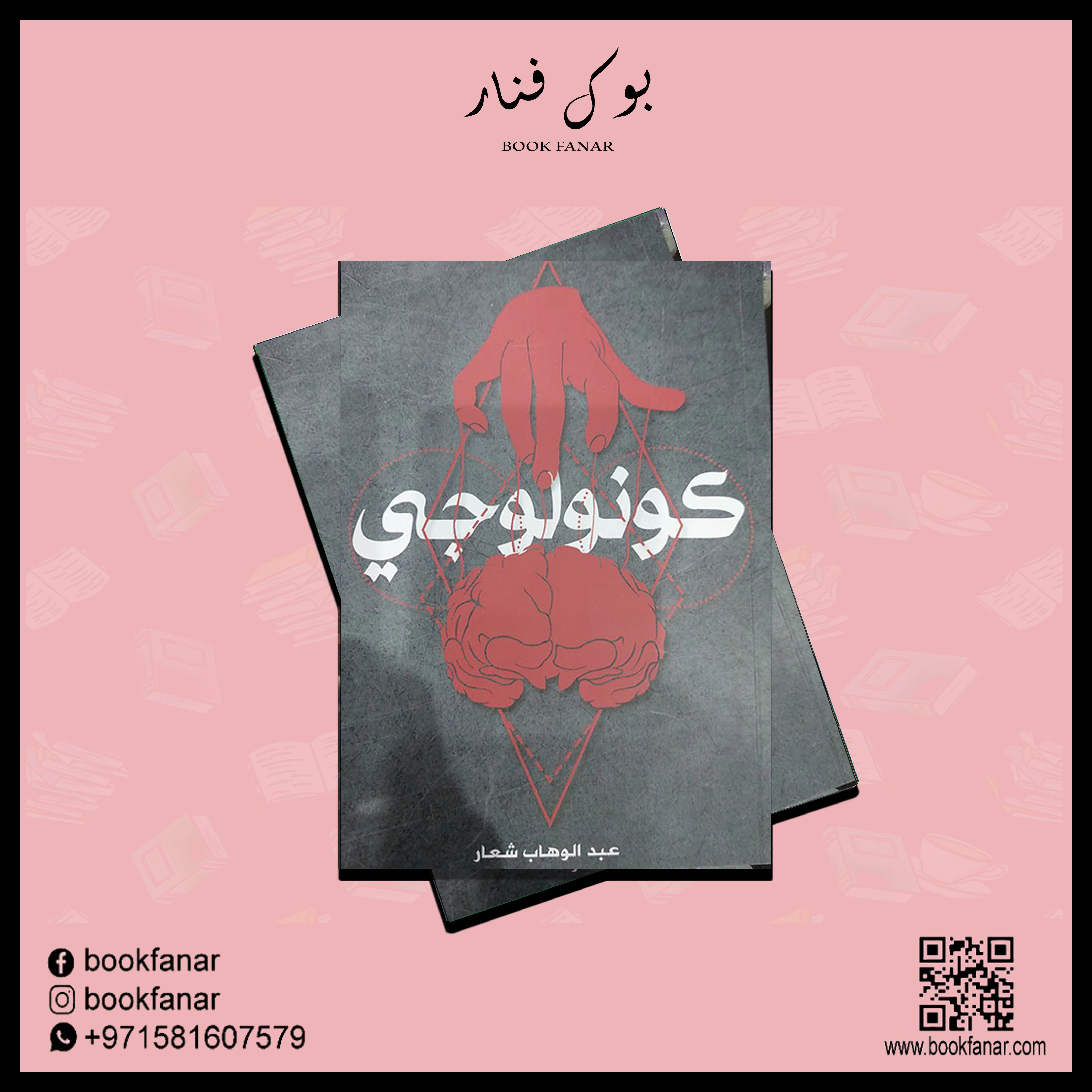 صورة المنتج 2