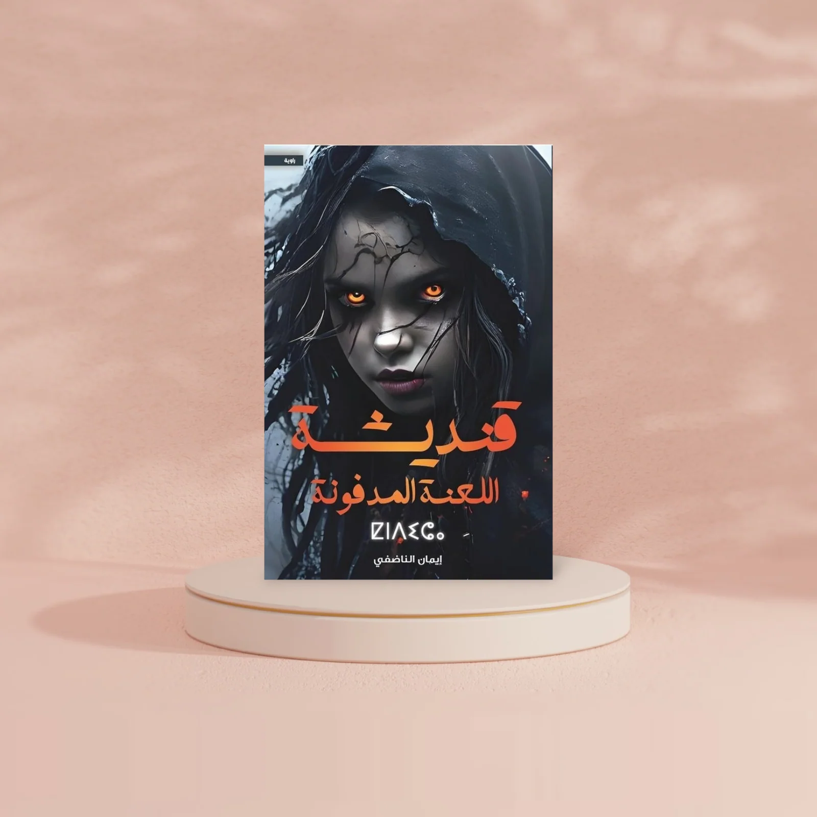صورة المنتج 3