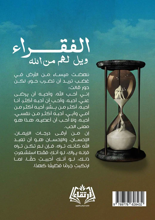 صورة المنتج 2