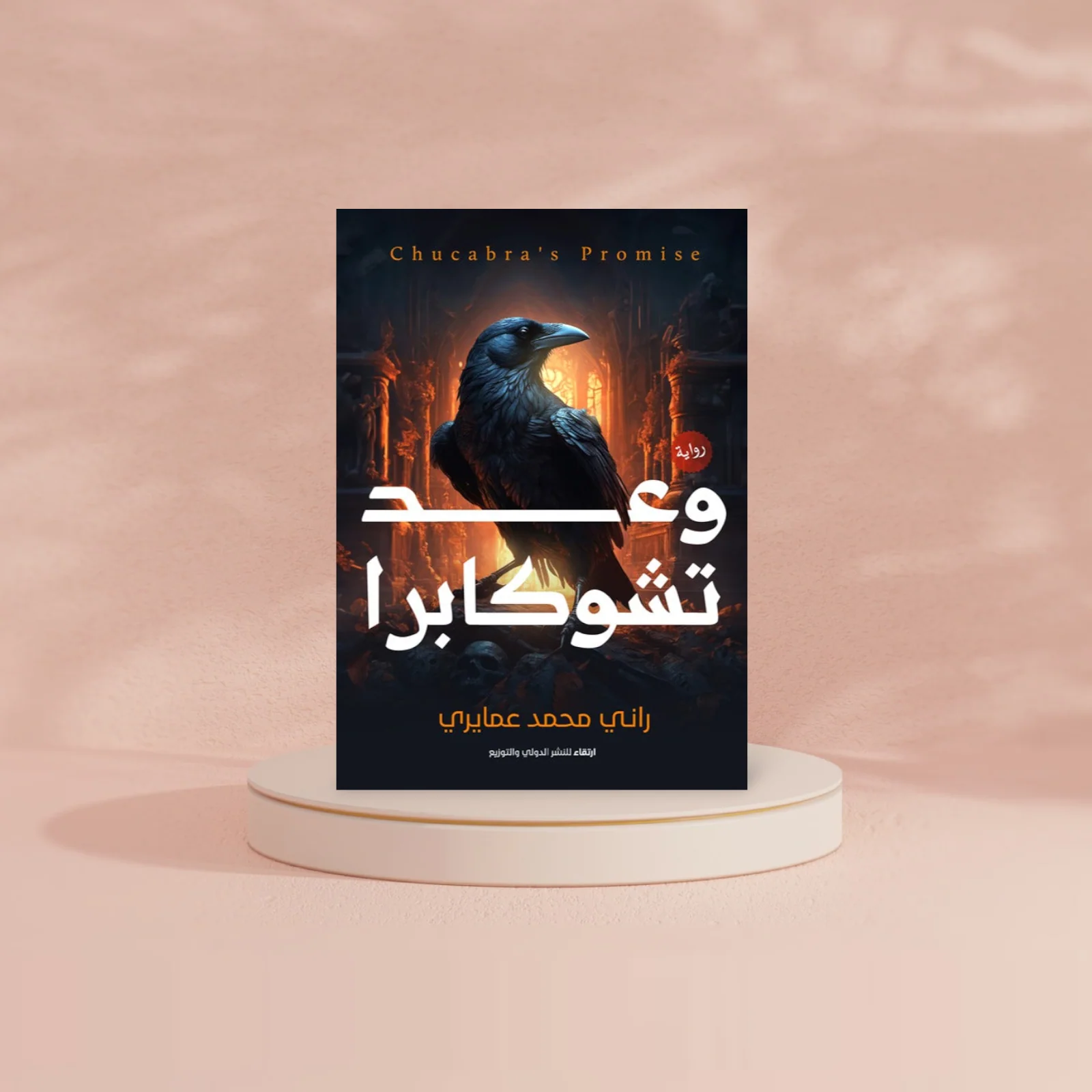 صورة المنتج 2