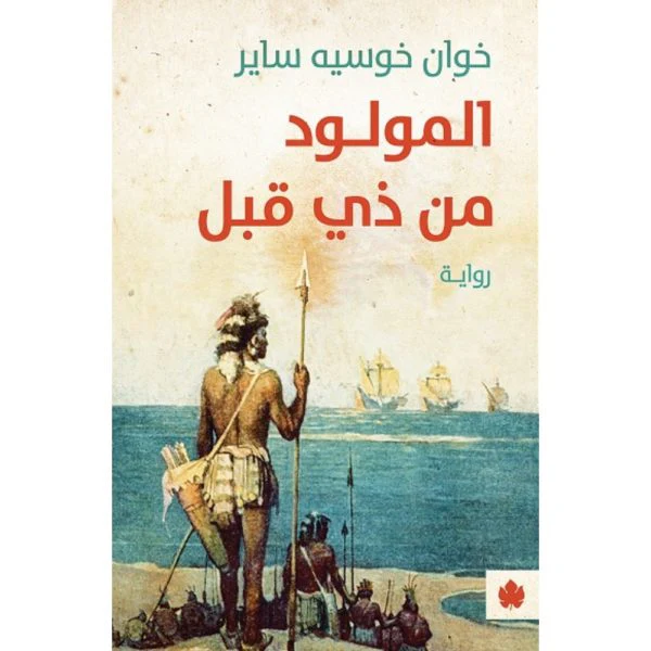 صورة المنتج 1