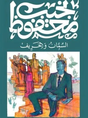 صورة المنتج 1